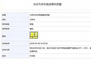 被判无罪！天空：门迪起诉曼城，要求支付停薪金额数百万镑